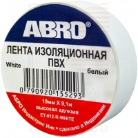 ABRO изолента белая 19ммx9,1м