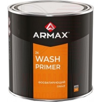 ARMAX 2К грунт фосфатирующий WASH PRIMER