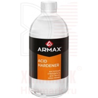 ARMAX отвердитель для грунта WASH PRIMER фосфатирующего
