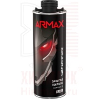 ARMAX покрытие повышенной прочности черное 0,8кг+0,219кг
