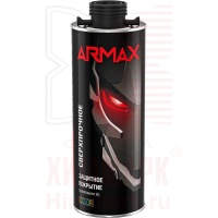 ARMAX покрытие повышенной прочности колеруемое 0,8кг+0,219кг