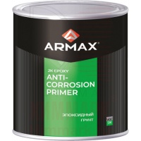 ARMAX 2К грунт эпоксидный
