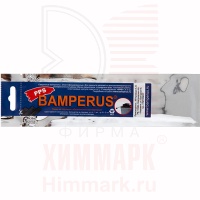 BAMPERUS PPS промонабор для ремонта пластика из полифениленсульфида (гр. A - 1шт, гр. B - 2шт)