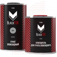 BlackFox 73100 грунт эпоксидный серый + 73100Н активатор (0,8л+0,54л)