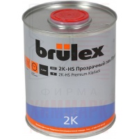 Brulex 2К НS лак прозрачный Премиум