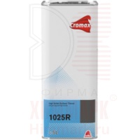 Cromax 1025R растворитель для грунта HS