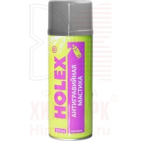 HOLEX HAS-4038 антигравий серый аэрозоль