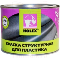 HOLEX HAS-57188 краска структурная для пластика серая