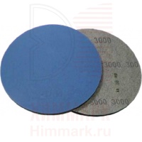 HOLEX HAS-76473 Jeans шлифовальный диск 150мм P3000