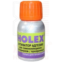 HOLEX HAS-78392 активатор адгезии для самоклеящихся материалов