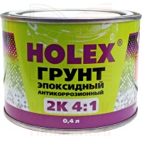 HOLEX HAS-96541 грунт 2К эпоксидный антикоррозионный светло-серый