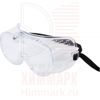 JETA_PRO JSG2011-C Labo очки защитные закрытого типа, прозрачные линзы из ударопрочного поликарбоната