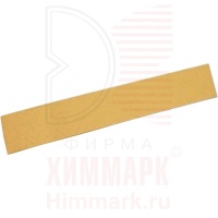 MIRKA Gold шлиф. полоска 70х420мм б/отв. P400