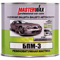 MasterWax БПМ-3 мастика резинобитумная