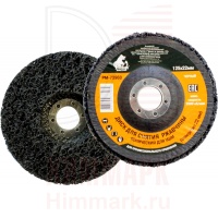 Русский_Мастер РМ-73960 диск для снятия ржавчины под УШМ черный конический 125x22мм
