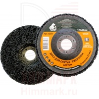 Русский_Мастер РМ-73977 диск для снятия ржавчины под УШМ черный 125x22мм
