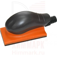 Русский_Мастер РМ-91808 блок шлифовальный с пылеотводом 70x125мм 13 отв.
